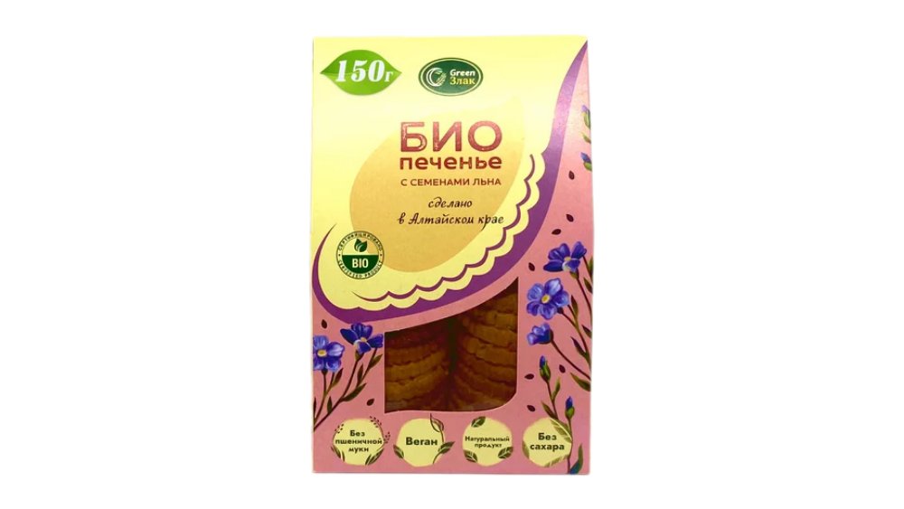 Печенье GREENZLAK БИО С семенами льна 150г
