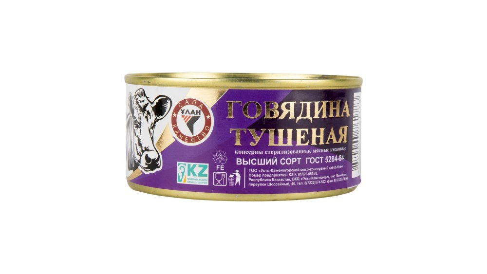 Говядина тушеная Улан в/с гост 325г