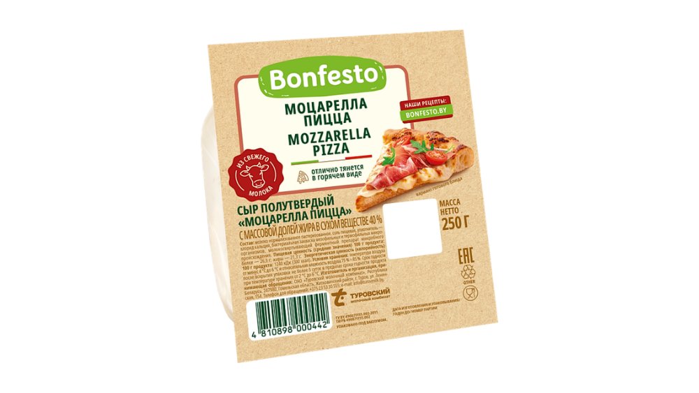 Сыр Bonfesto Mozzarella для пиццы 40% 250 г