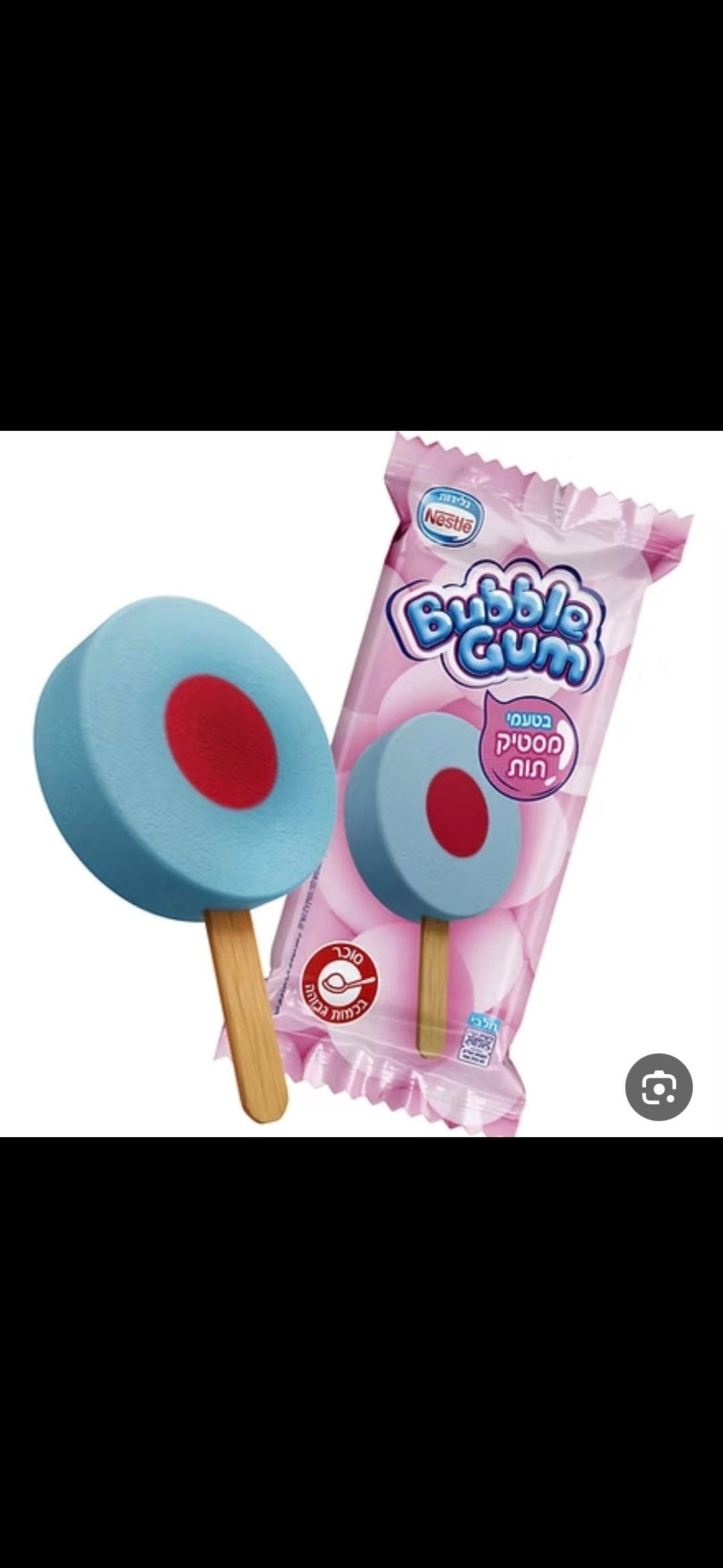 bubble gum בטעם מסטיק תות