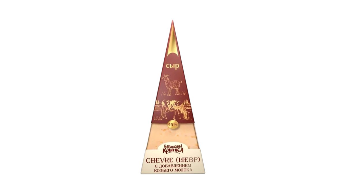 Сыр Бабушкина крынка Chevre 45% 200 г
