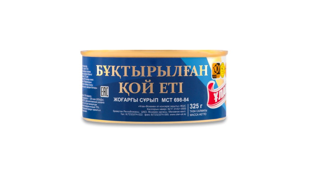 Баранина тушеная Улан гост высший сорт 325г