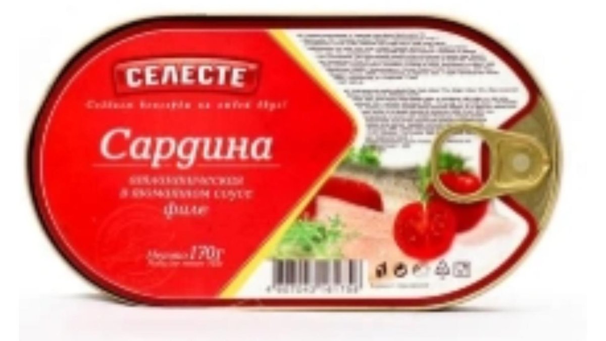 Seleste Sardina Filesi Tomatda 170qr
