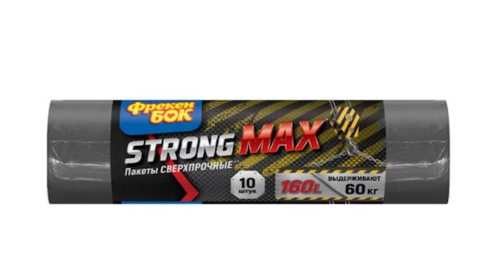 Fr. Bok Max Zibil Torbası 160l (10əd.)