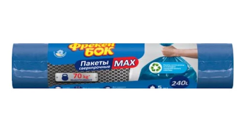 Fr. Bok Max Zibil Torbası 240L (5əd.)