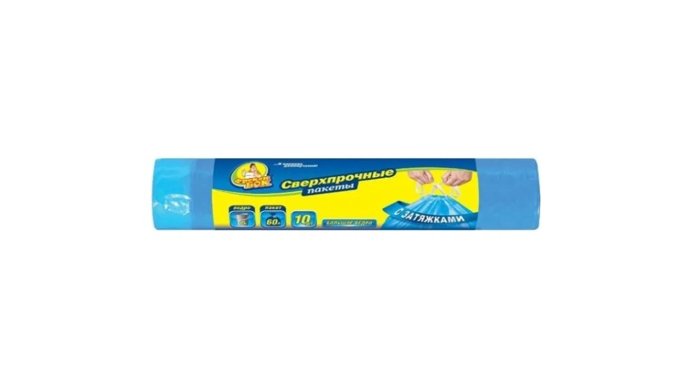 Fr. Bok Mavi Qaytanlı Zibil Torbası 60l (10əd.)