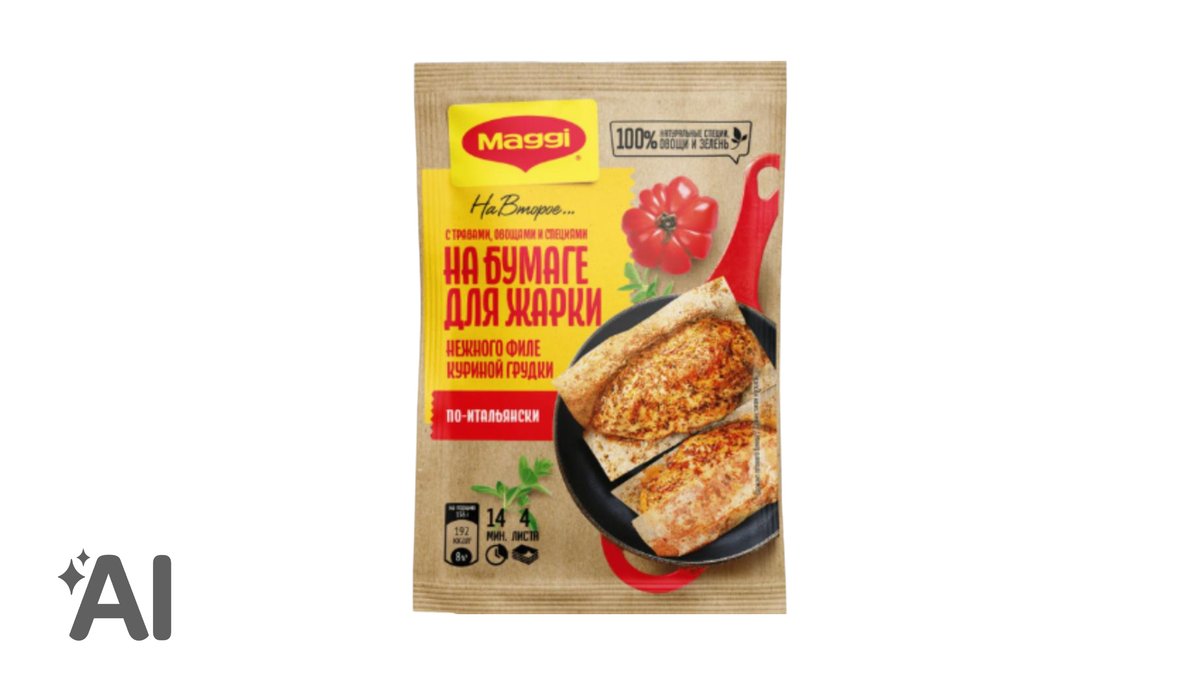 Maggi İtalyan Üsullu File üçün Yağlı Kağız Ədviyyatı 30.6qr