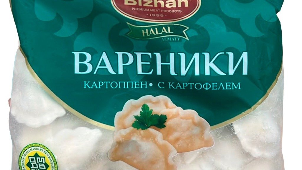 Вареники от Бижан картофель 400 г
