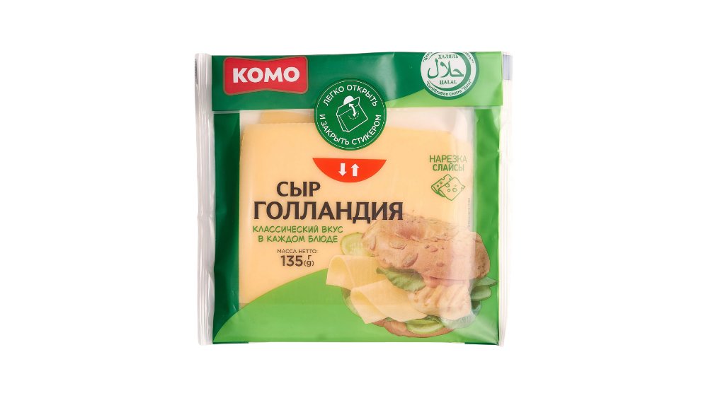 Нарезка КОМО Сыр Голландия 45% 135г м/у