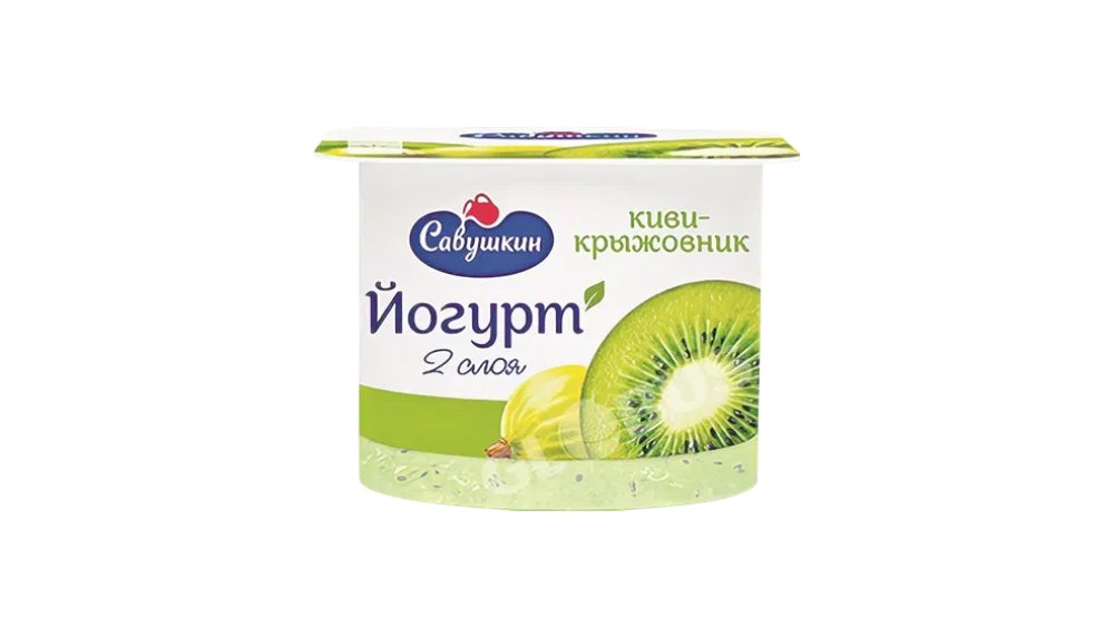 Йогурт САВУШКИН Киви-крыжовник двухслойный 2% 120г