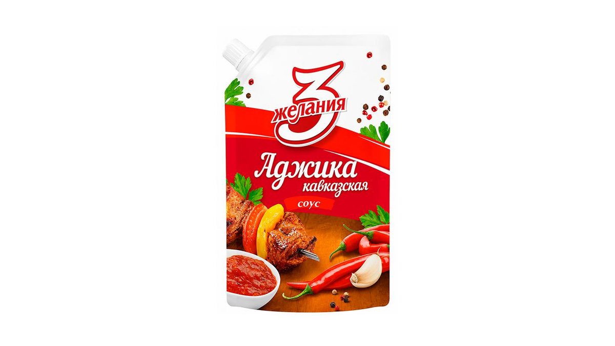 Аджика 3 Желания Кавказская 250 г