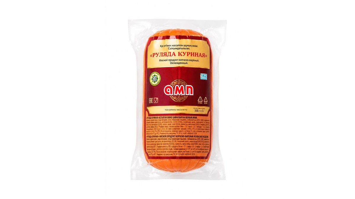Руляда АМП куриная 300 г