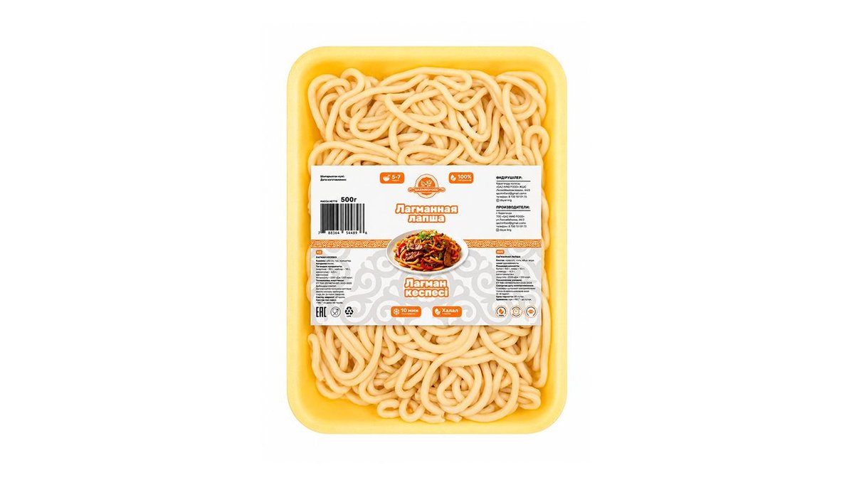 Лапша лагманная Qaz Inno Food 500 г