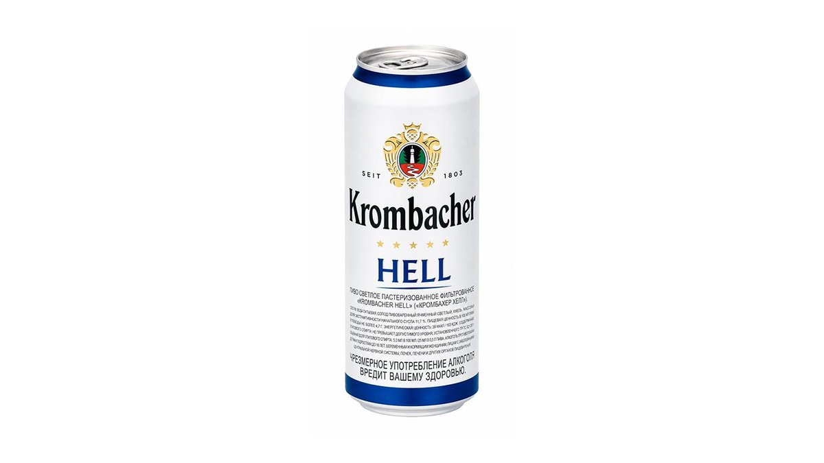 Пиво Krombacher Hell 0,5 л. ж/б