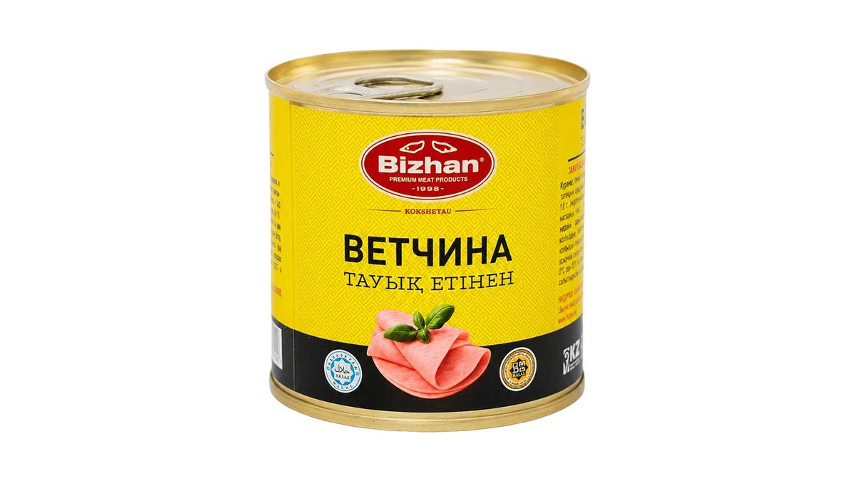 Ветчина Бижан куриная 250 г