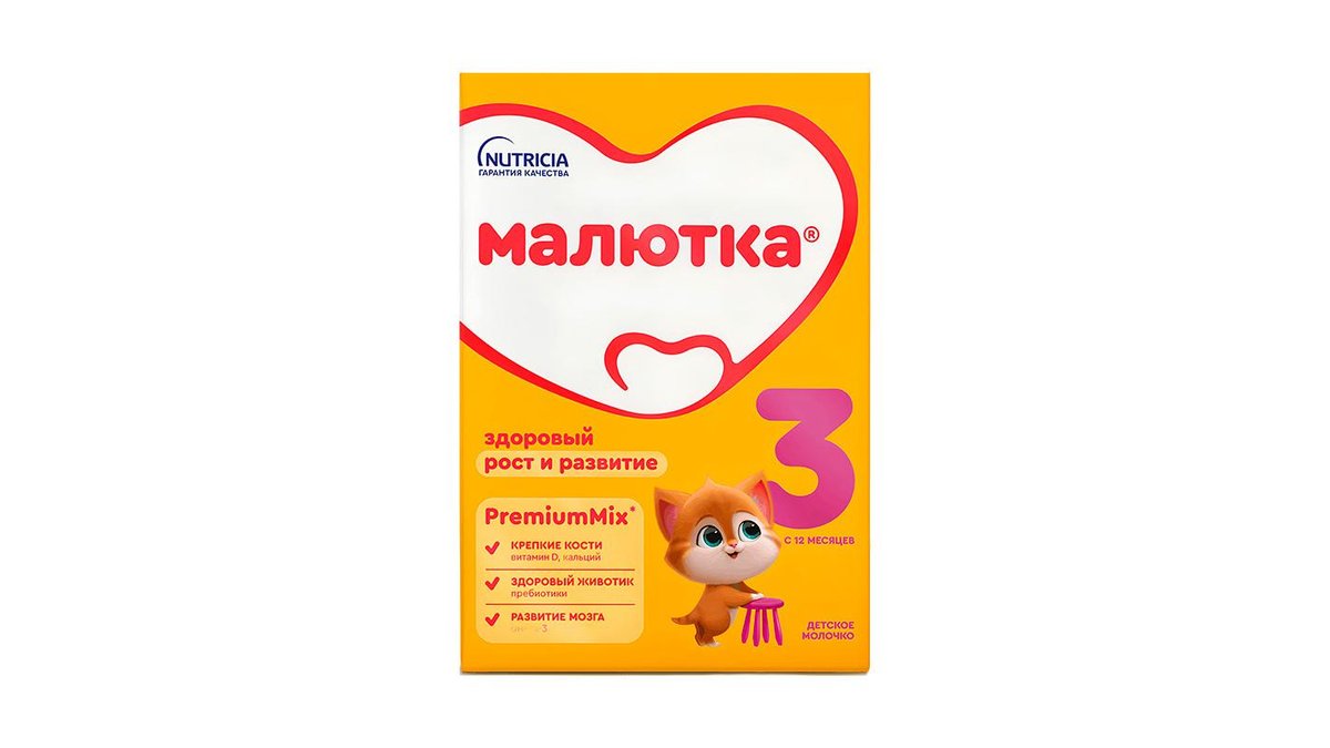 Молочко детское Малютка 3 с пребиотиками 600 г
