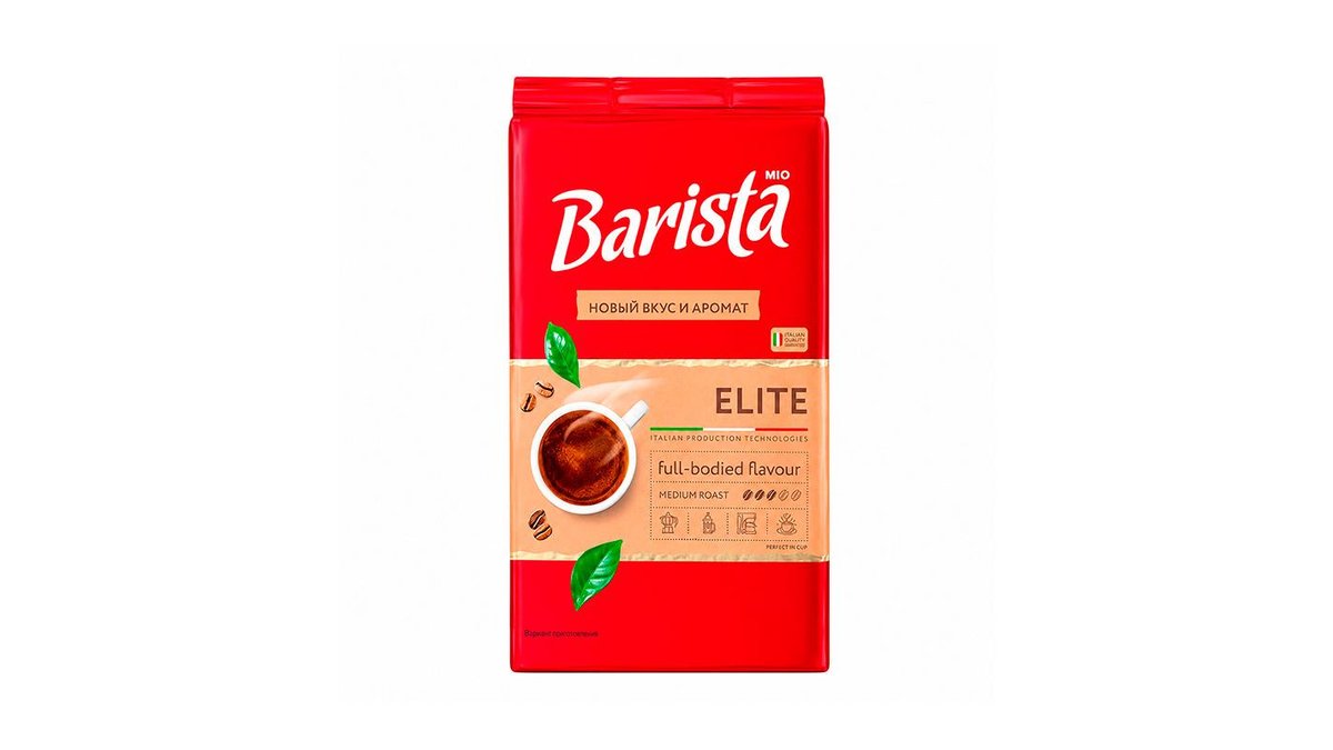 Кофе молотый жареный Barista Mio Elite 225 г