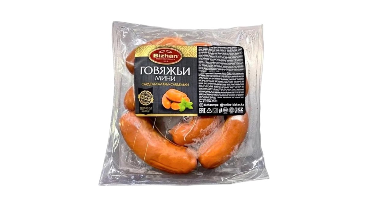 Сардельки Bizhan говяжьи 500 г