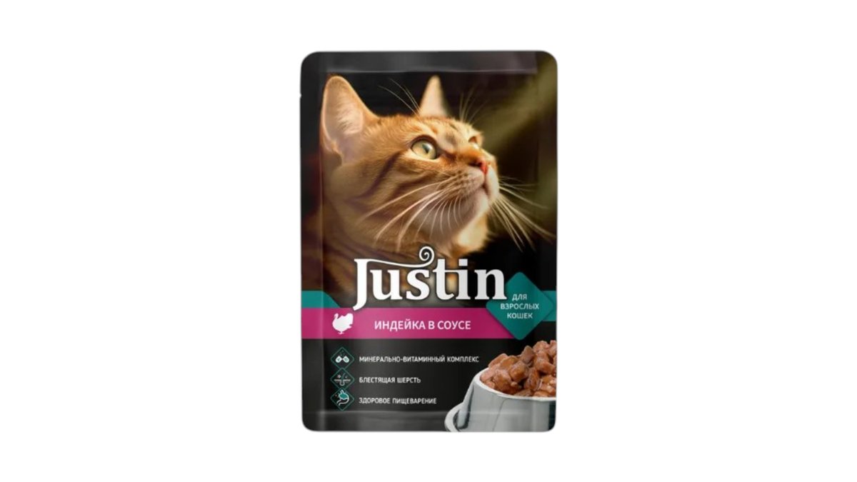Justin Konserv It Yemi 75 qr (1×28), Hinduşka Ətli