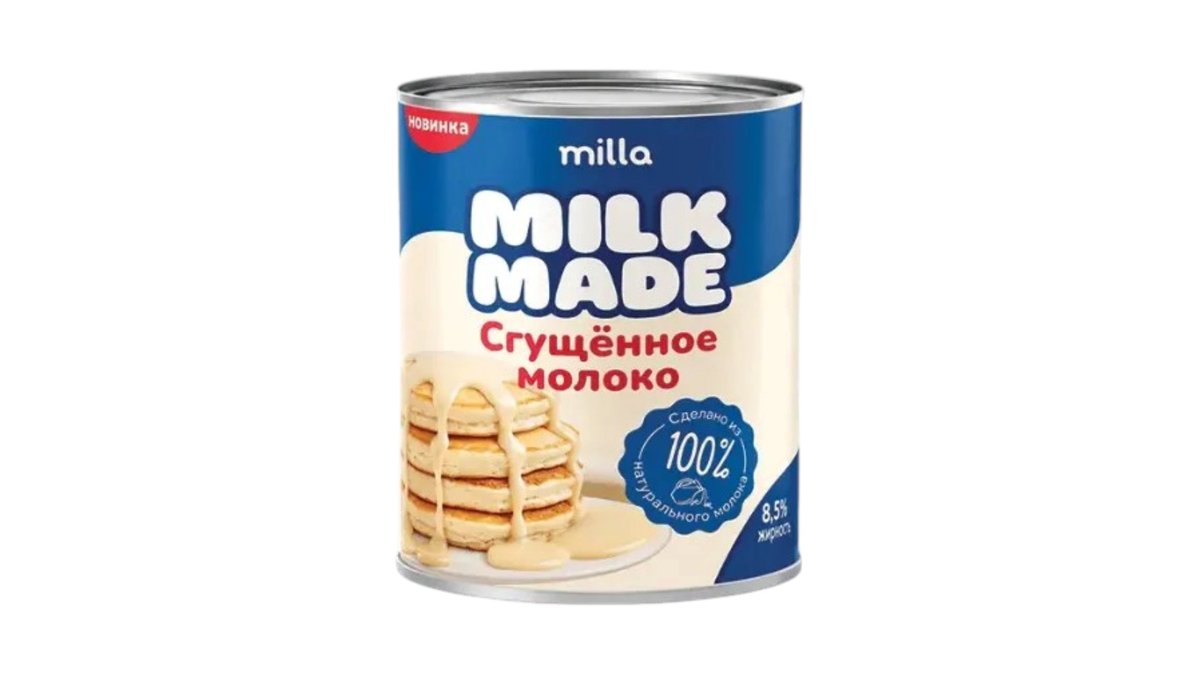 Milla MilkMade Qatılaşdırılmış Süd 370 qr