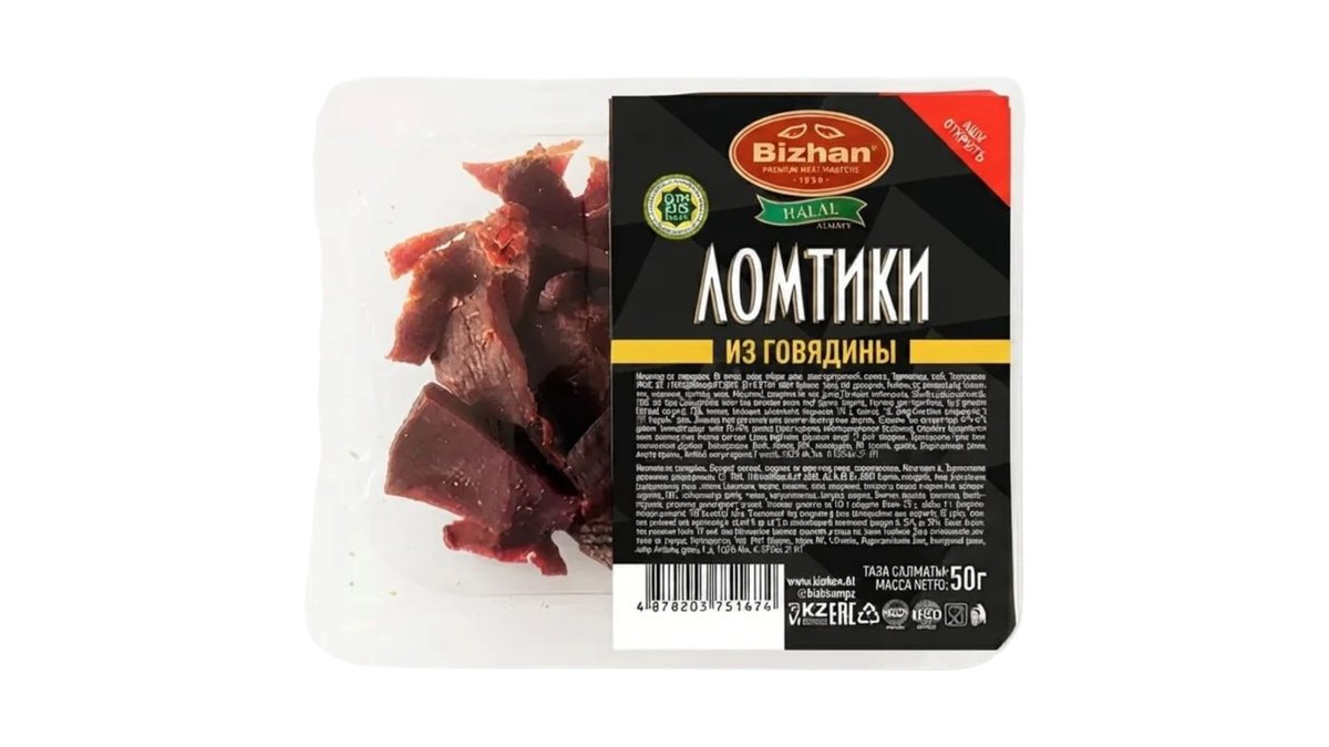 Ломтики из говядины «Бижан»