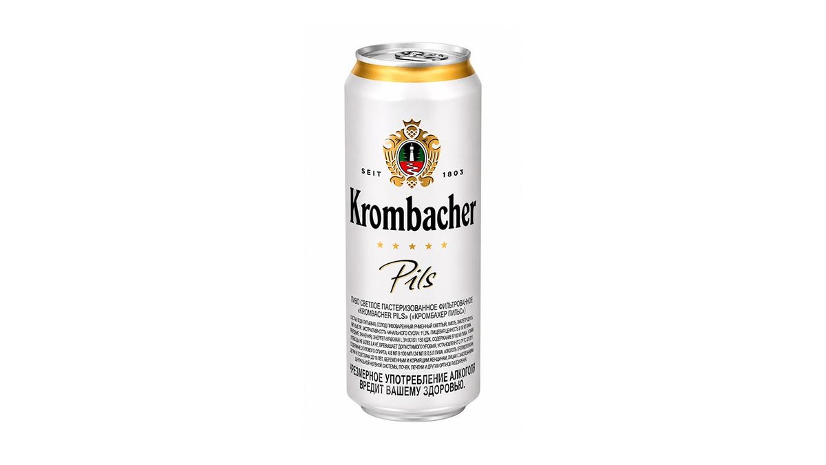 Пиво Krombacher Pils ж/б 500 мл