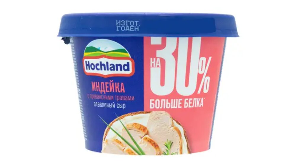 Hochland Indeyka Provansli 230 QR