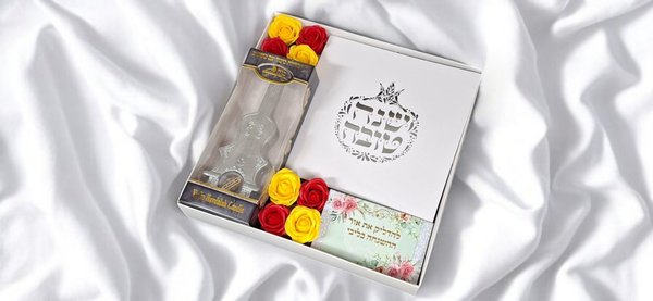 מארז מתנה לראש השנה - הבדלה - 1