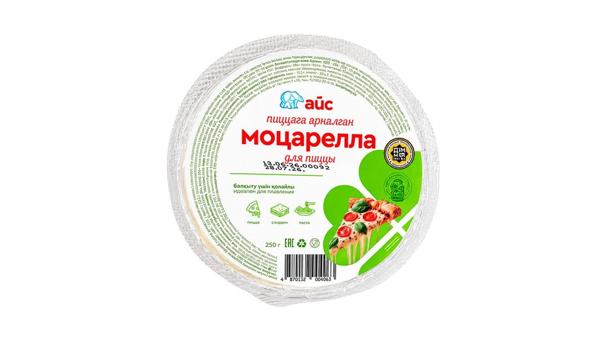 Сыр моцарелла Айс 45% 250 г