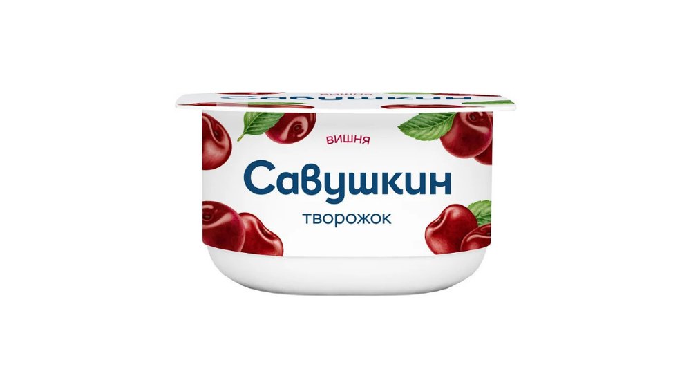 Паста САВУШКИН Творожная Вишня 3,5% 120г