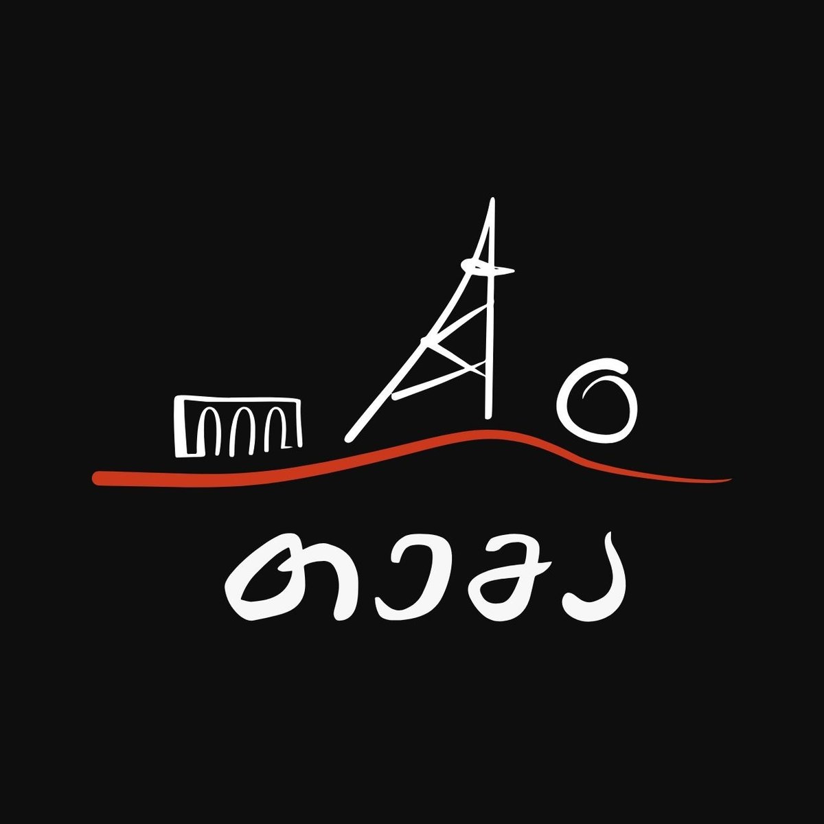tema