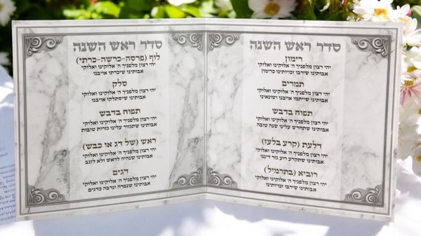 סט ברכונים 5 יחידות - 1