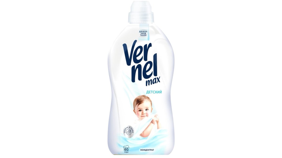 Кондиционер для белья Vernel Sensitive 1.44 л