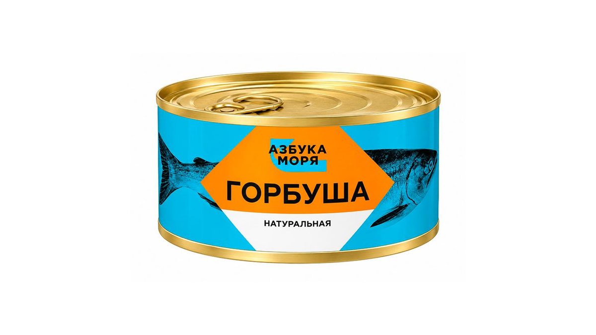 Горбуша натуральная Азбука моря 245 г
