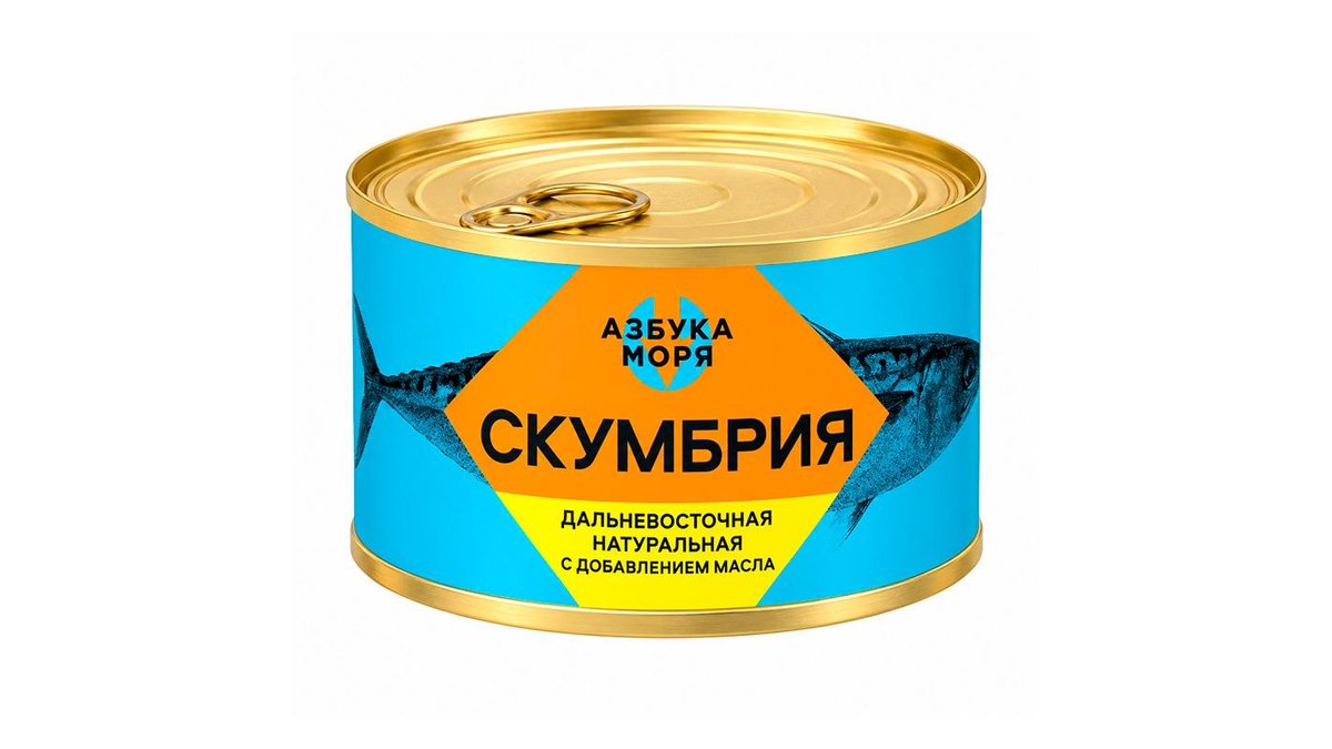Скумбрия атлантическая в масле Азбука моря 240 г