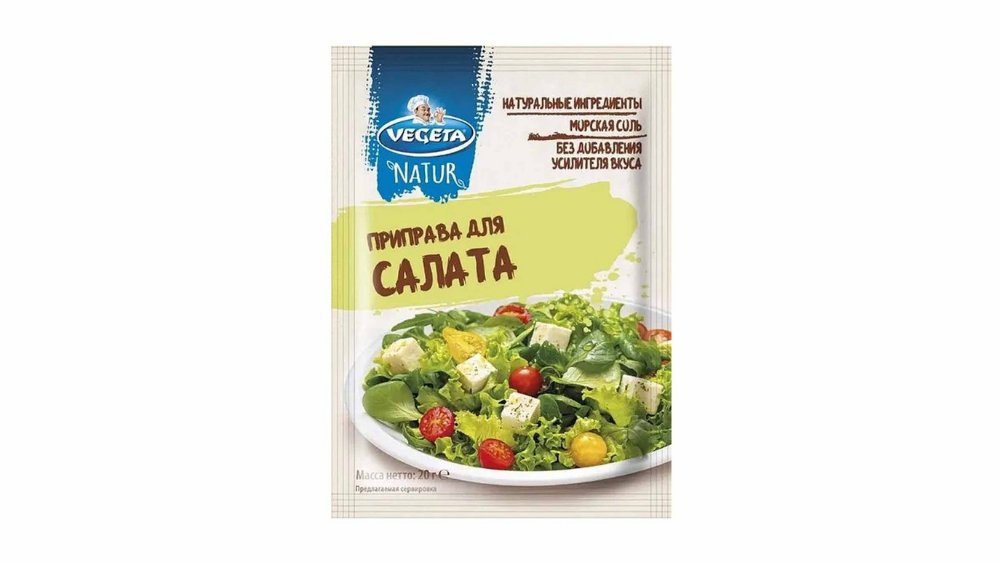Приправа VEGETA Для салата 20г м/у