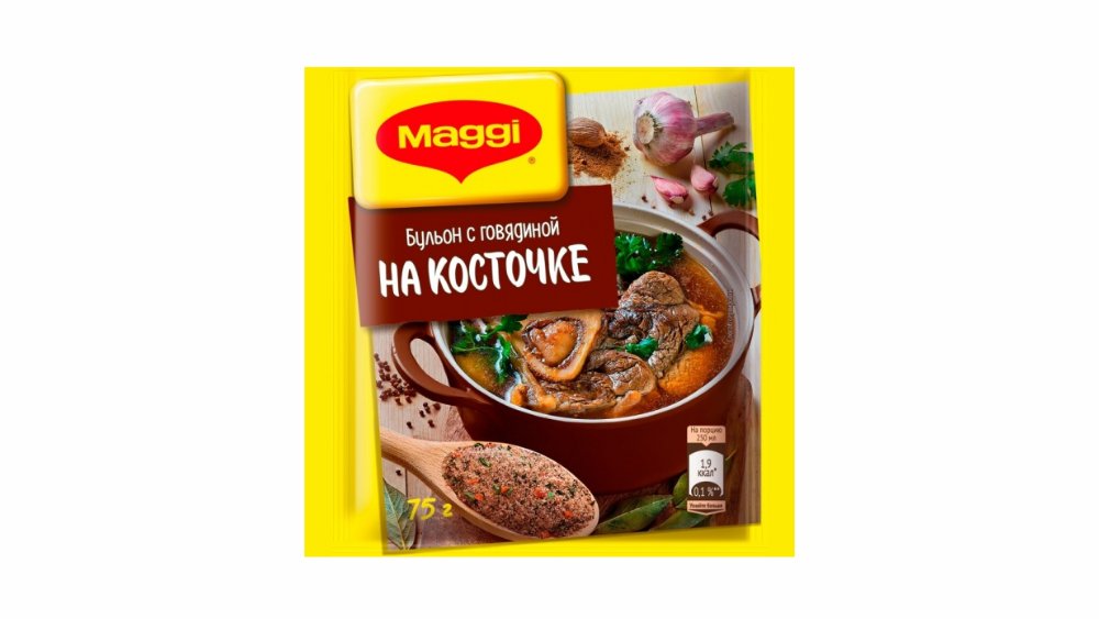 Бульон MAGGI Говяжий на косточке 75 г РОССИЯ