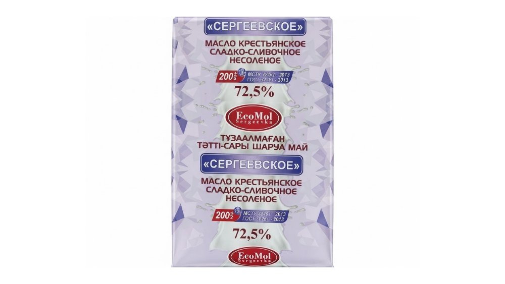 Масло сливочное Сергеевское крестьянское 72,5% 200 г