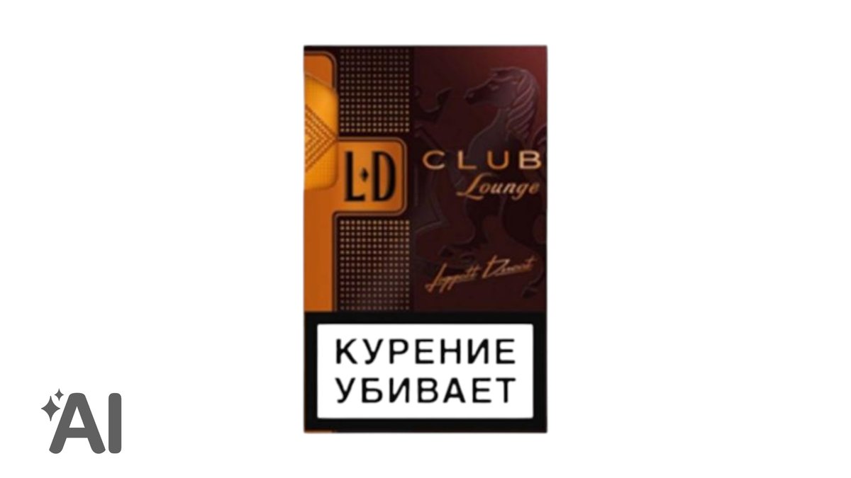 LD Club Lounge
