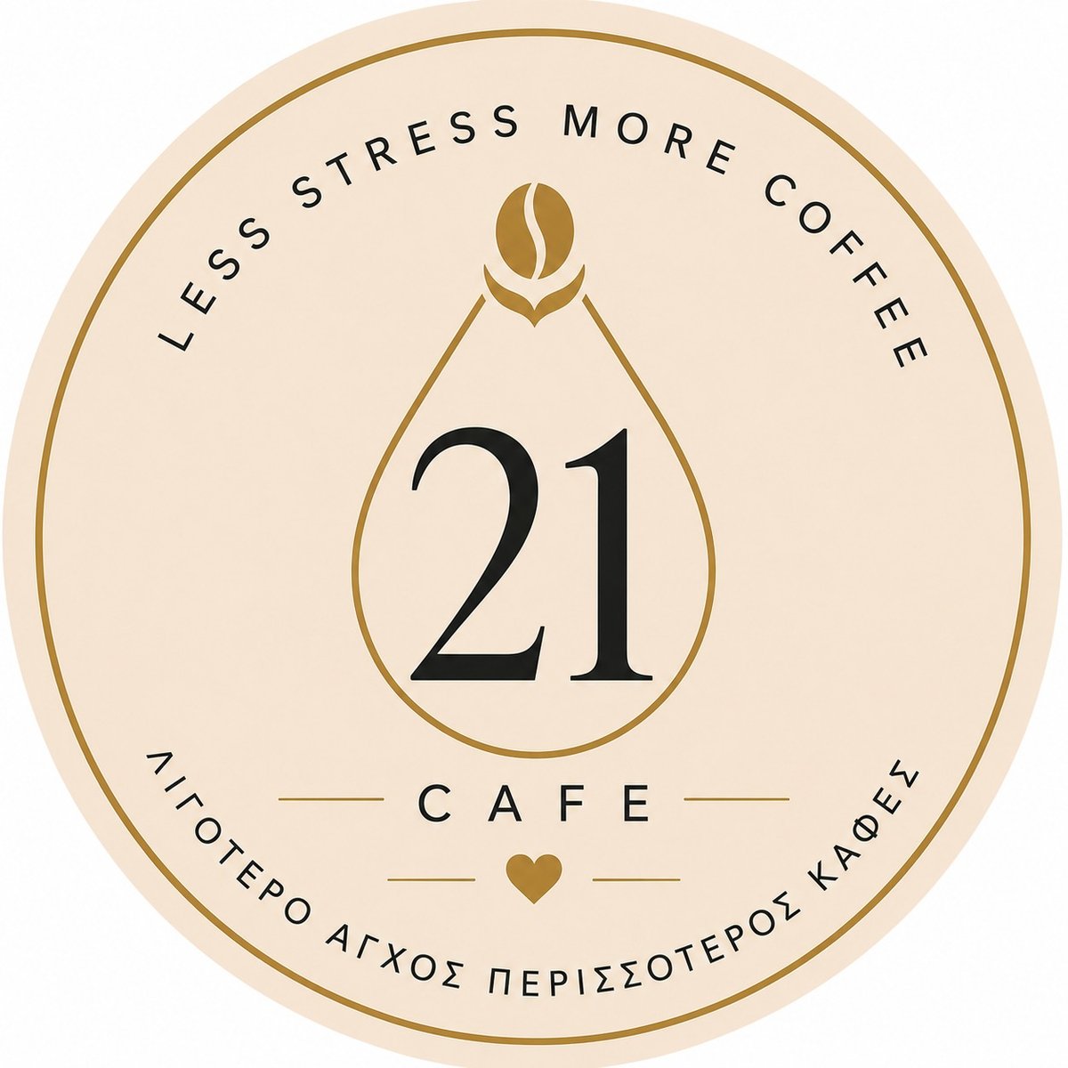 Cafe 21