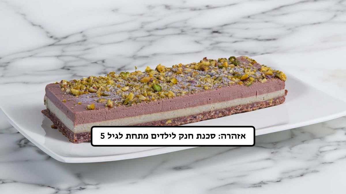 תמונת המוצר 1