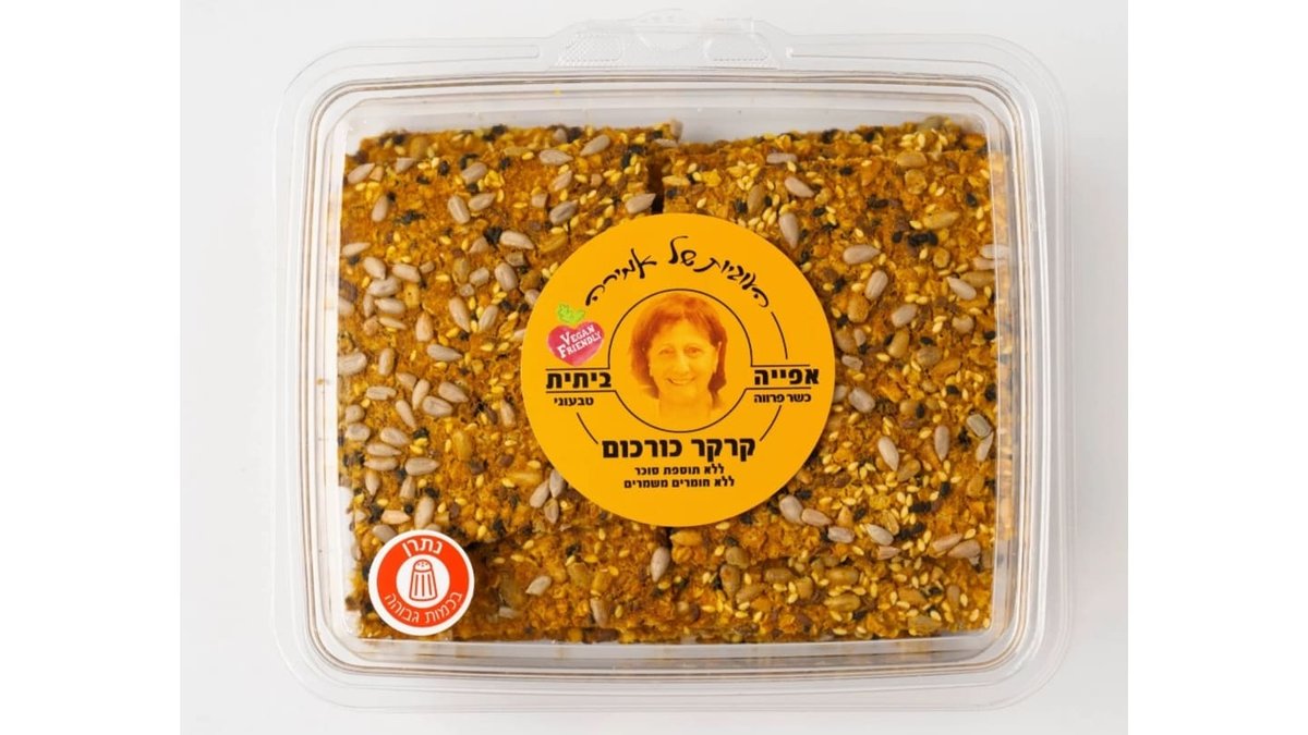 תמונת המוצר 1