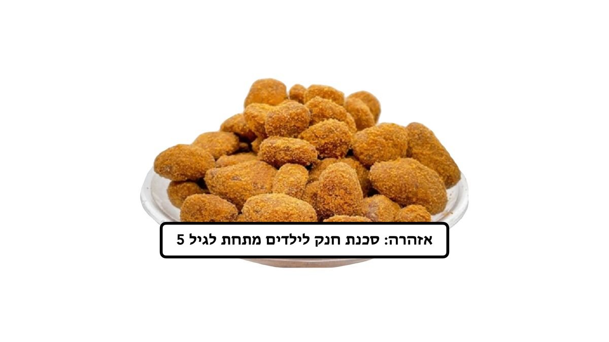 תמונת המוצר 1