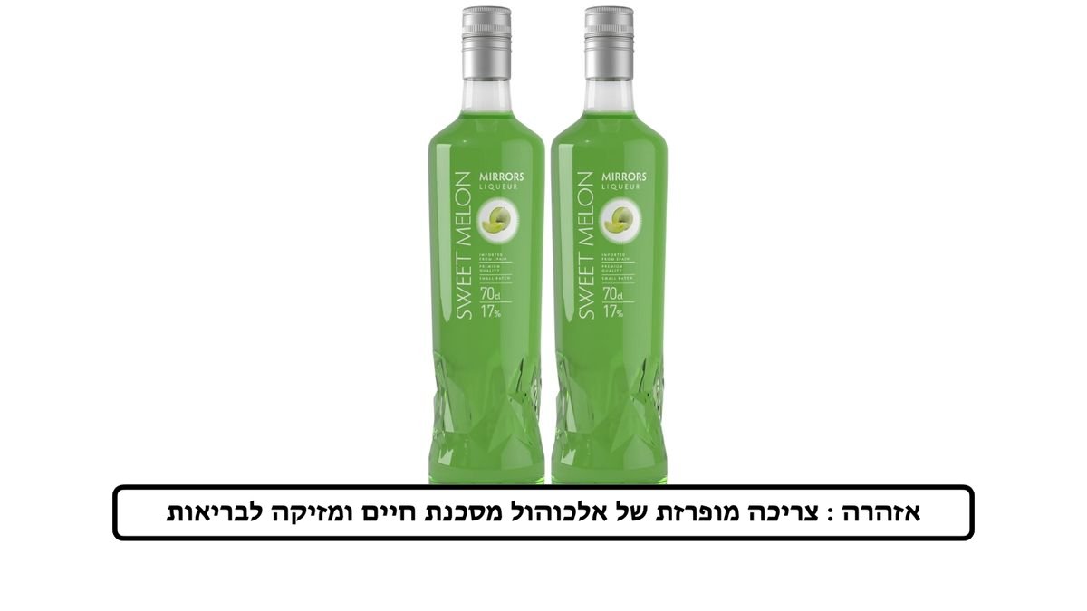 תמונת המוצר 2