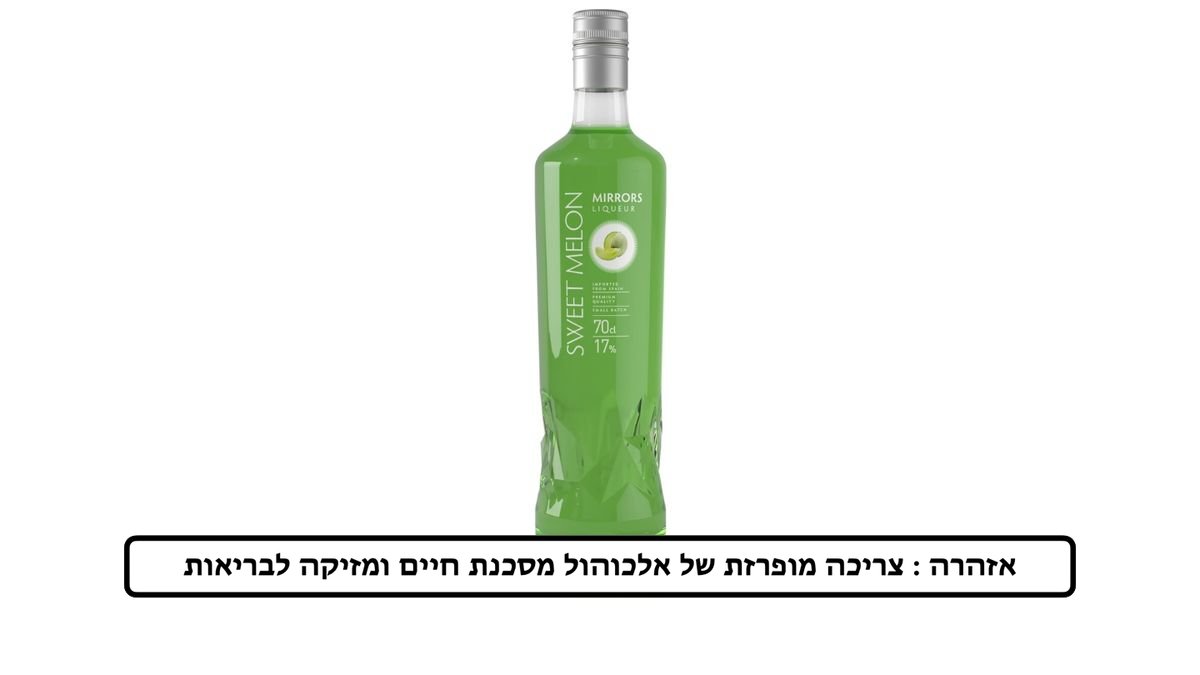 תמונת המוצר 2