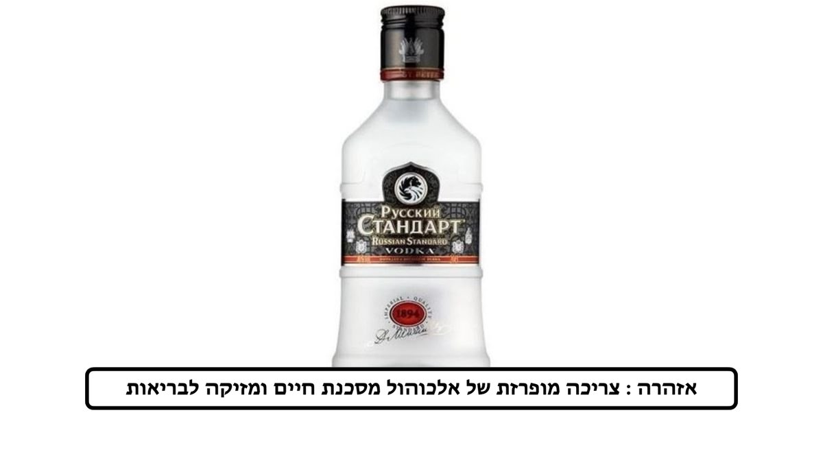 תמונת המוצר 2