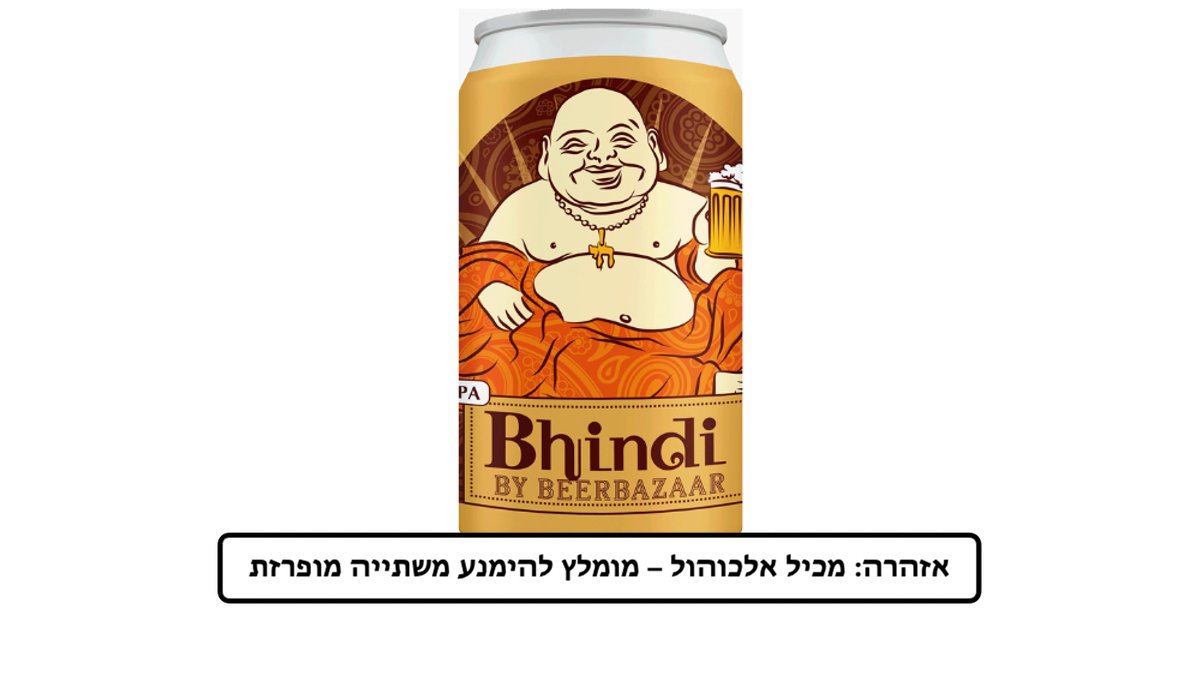 תמונת המוצר 1