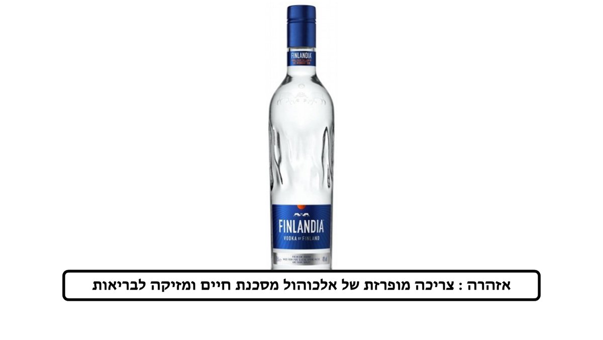 תמונת המוצר 1