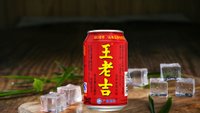 Objednať Čínsky bylinný ľadový čaj 330ml /王老吉凉茶