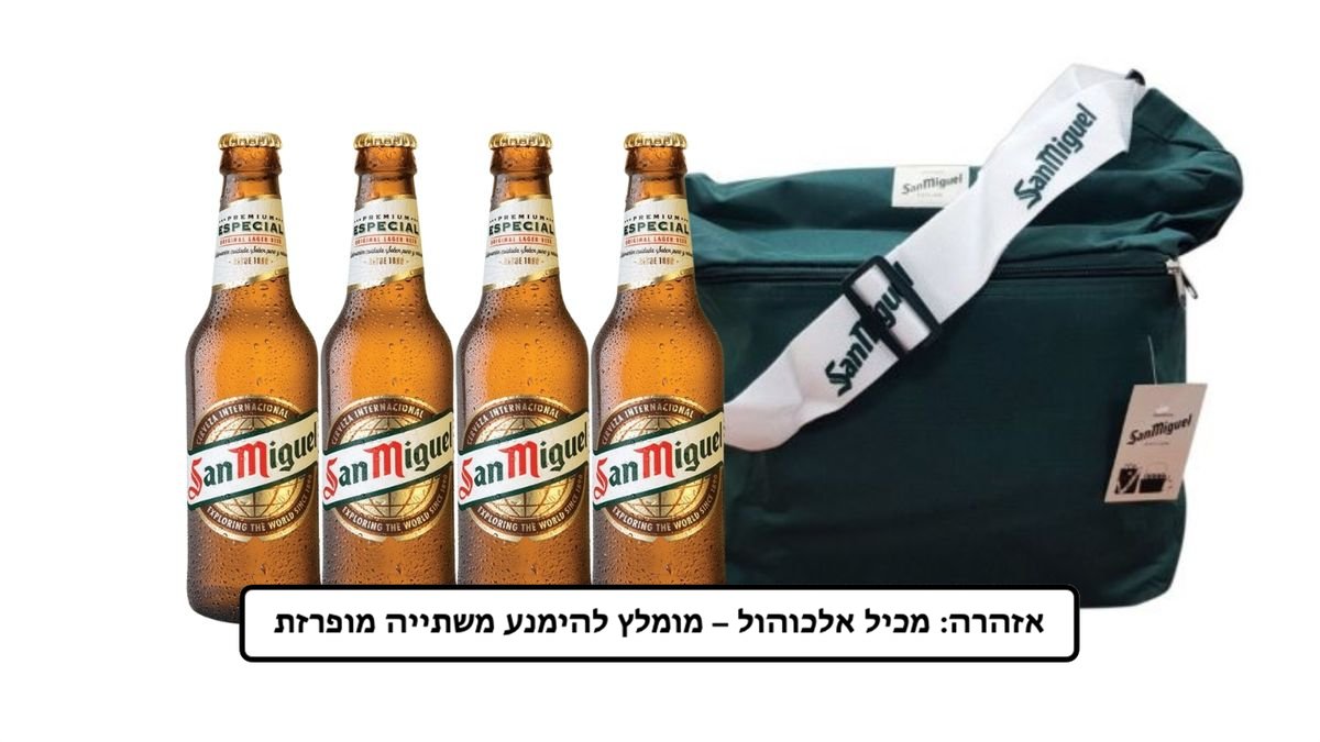 תמונת המוצר 1